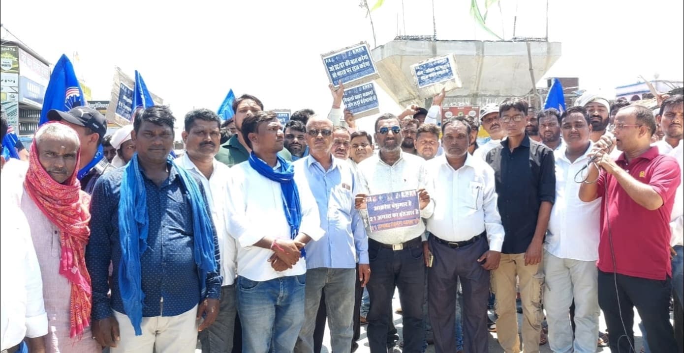 बरकट्ठा में भारत बंद से दो घंटे जीटी रोड जाम