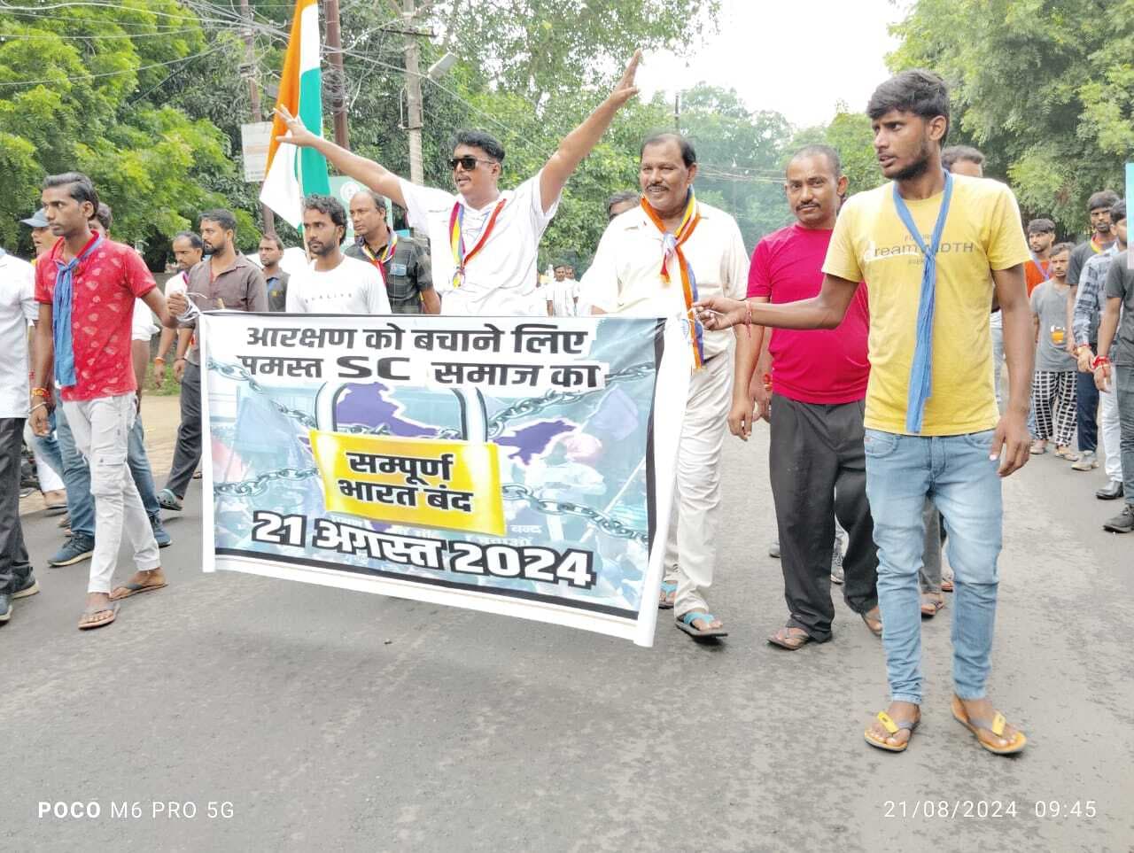भारत बंद का पाकुड़ जिले में दिखा असर, सड़कें रहीं सुनसान, बाजार में छाया रहा सन्नाटा