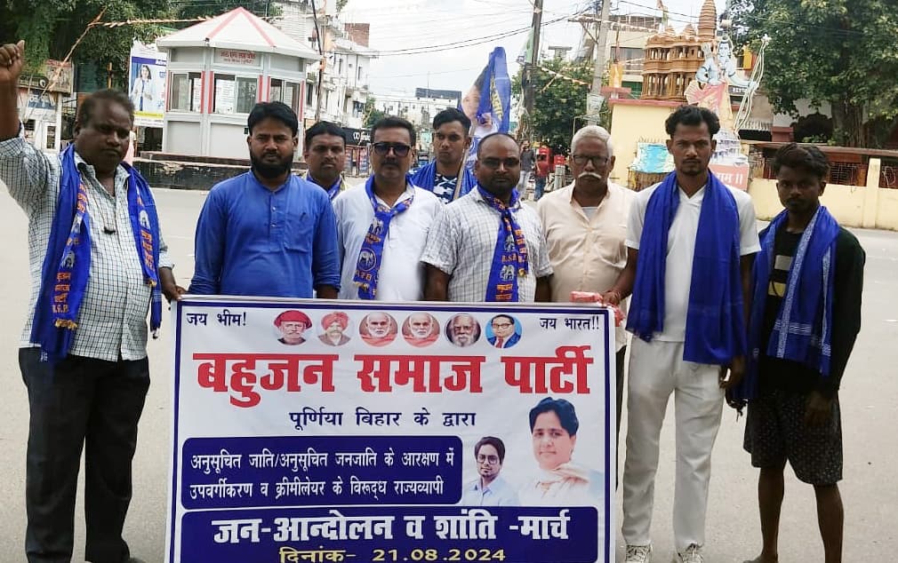 बसपा ने निकाला जन आंदोलन सह शांति मार्च