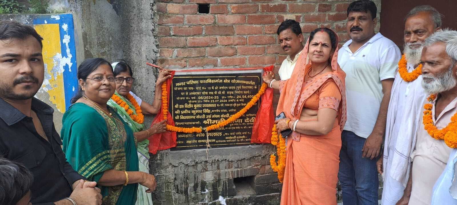 तीन पीसीसी सड़कों का मुख्य पार्षद ने किया शिलान्यास