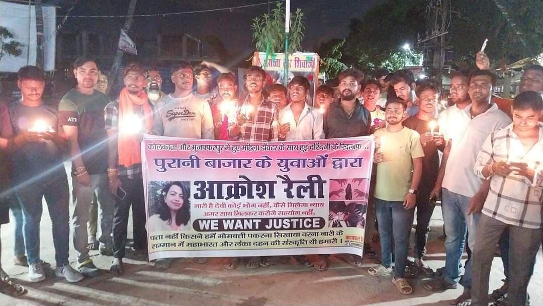 कोलकाता रेप व मर्डर के विरोध में युवाओं ने निकाला कैंडल मार्च