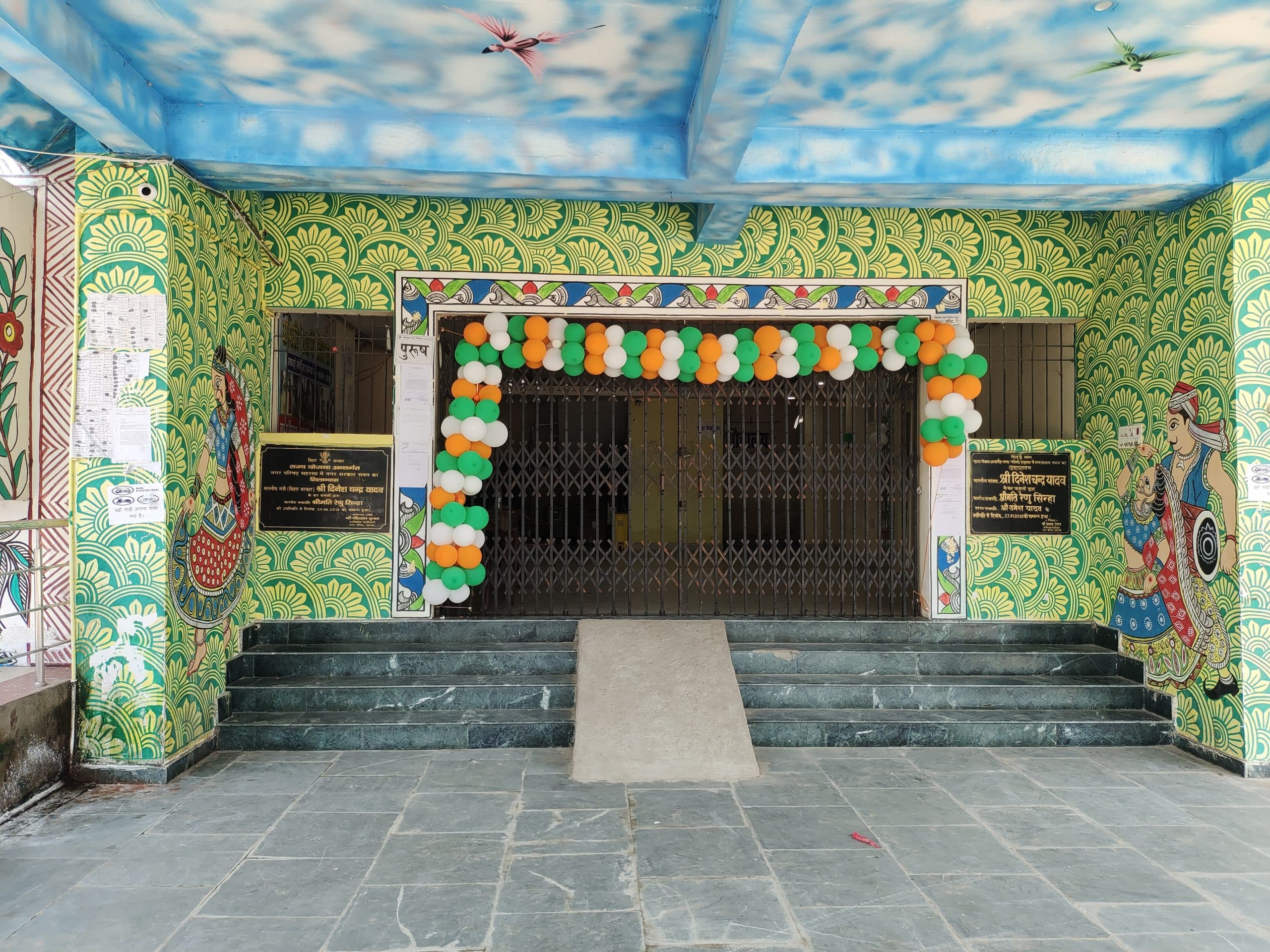 नगर निगम कार्यालय लगातार पांचवें दिन भी रहा बंद