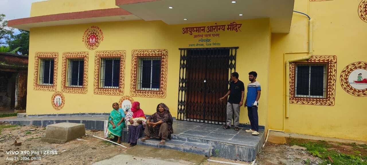 सभी संसाधन उपलब्ध, लापरवाह एएनएम के चलते घर में ही महिला का कराना पड़ा प्रसव