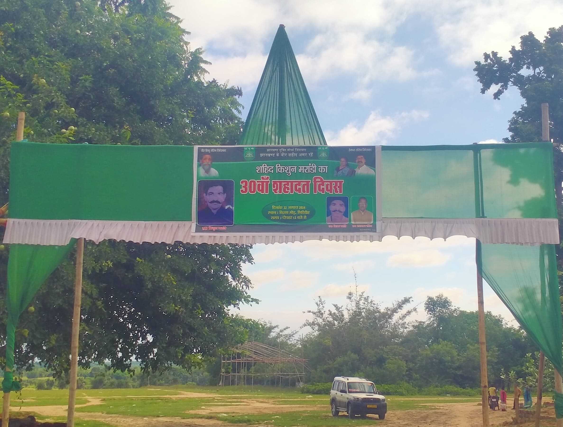 30वां शहादत दिवस आज : महाजनी प्रथा के खिलाफ किशुन मरांडी ने आंदोलन में निभायी थी अहम भूमिका