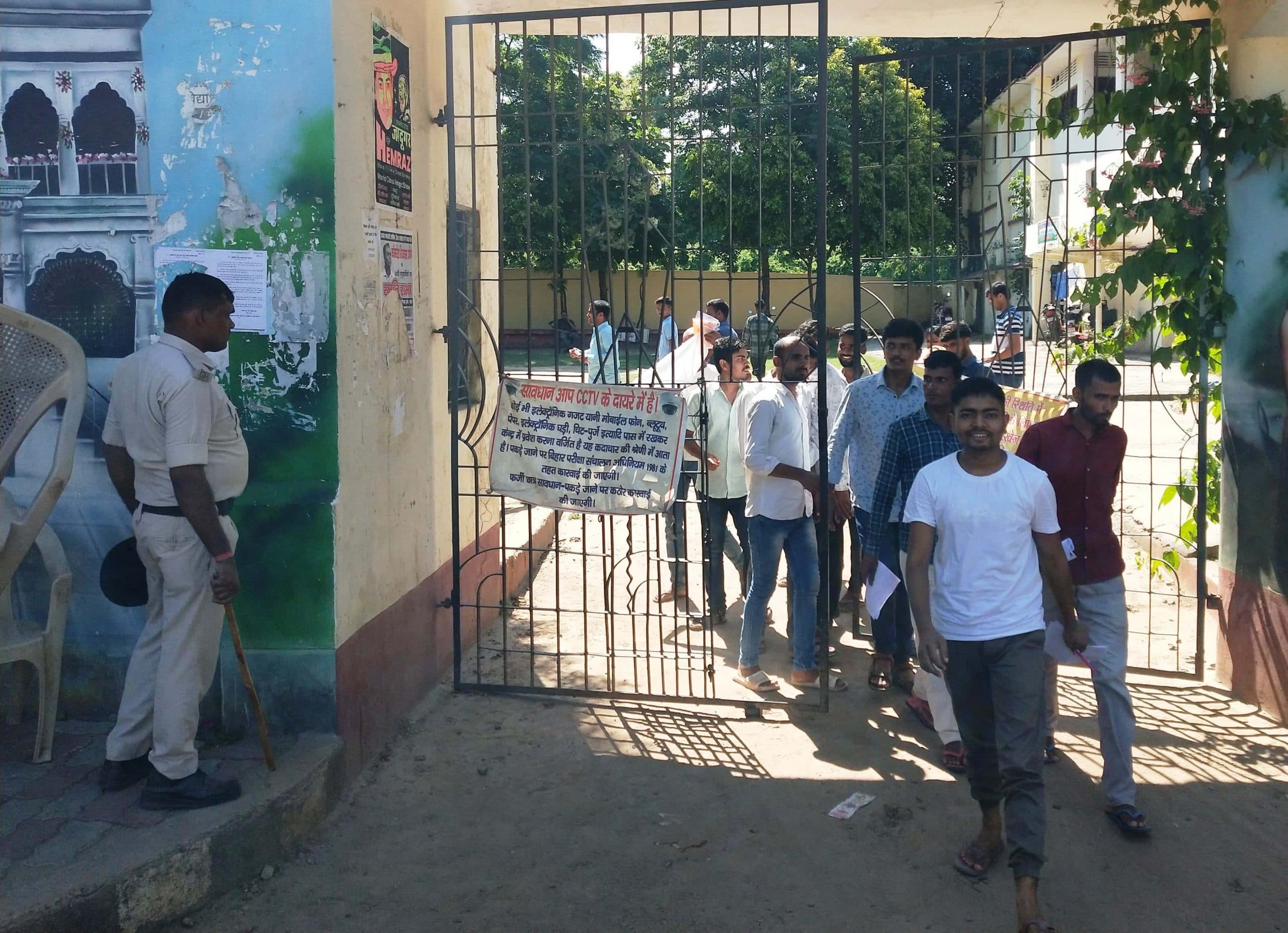 सिपाही भर्ती परीक्षा में 2,516 परीक्षार्थी हुए शामिल