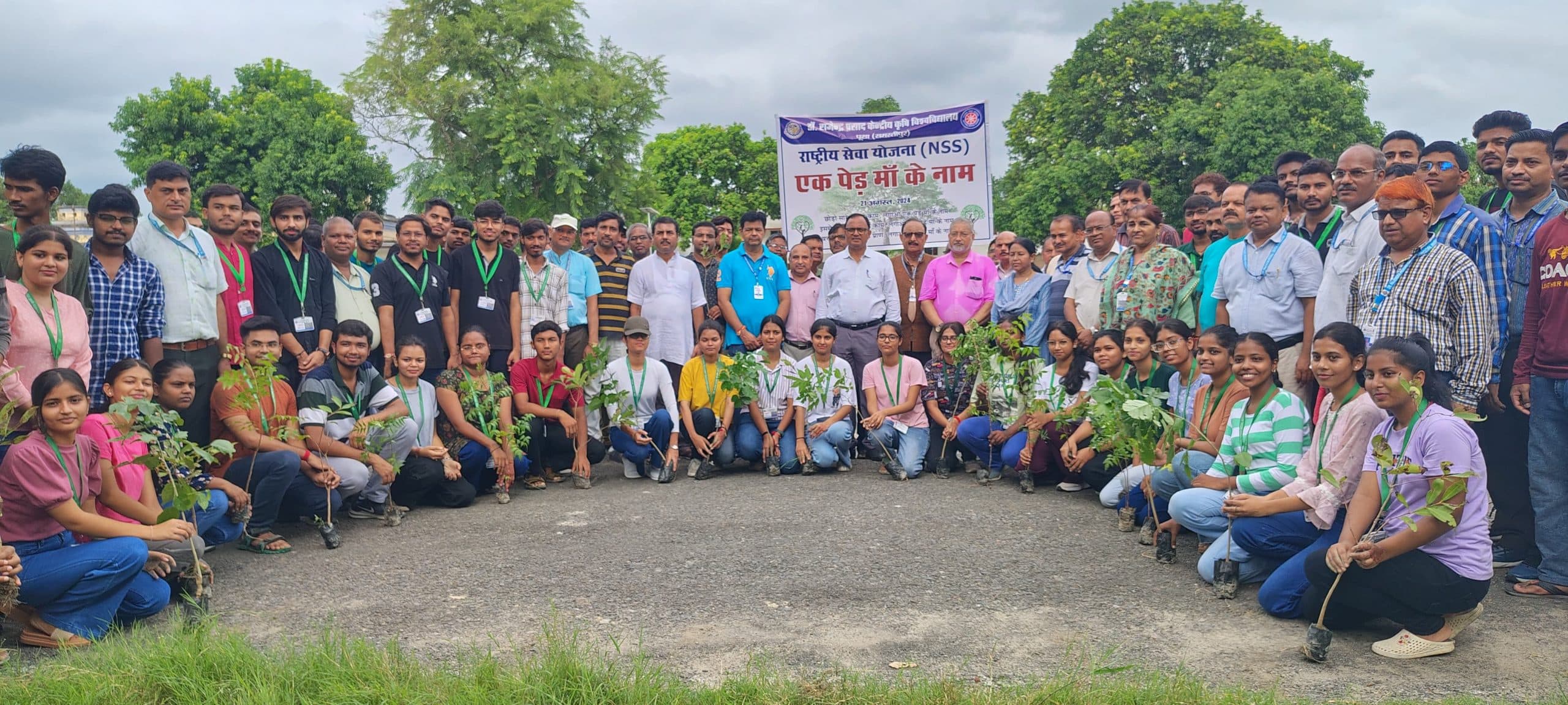 छात्रों को पेड़ के साथ एक भावनात्मक रिश्ता रखने की जरूरत : कुलपति