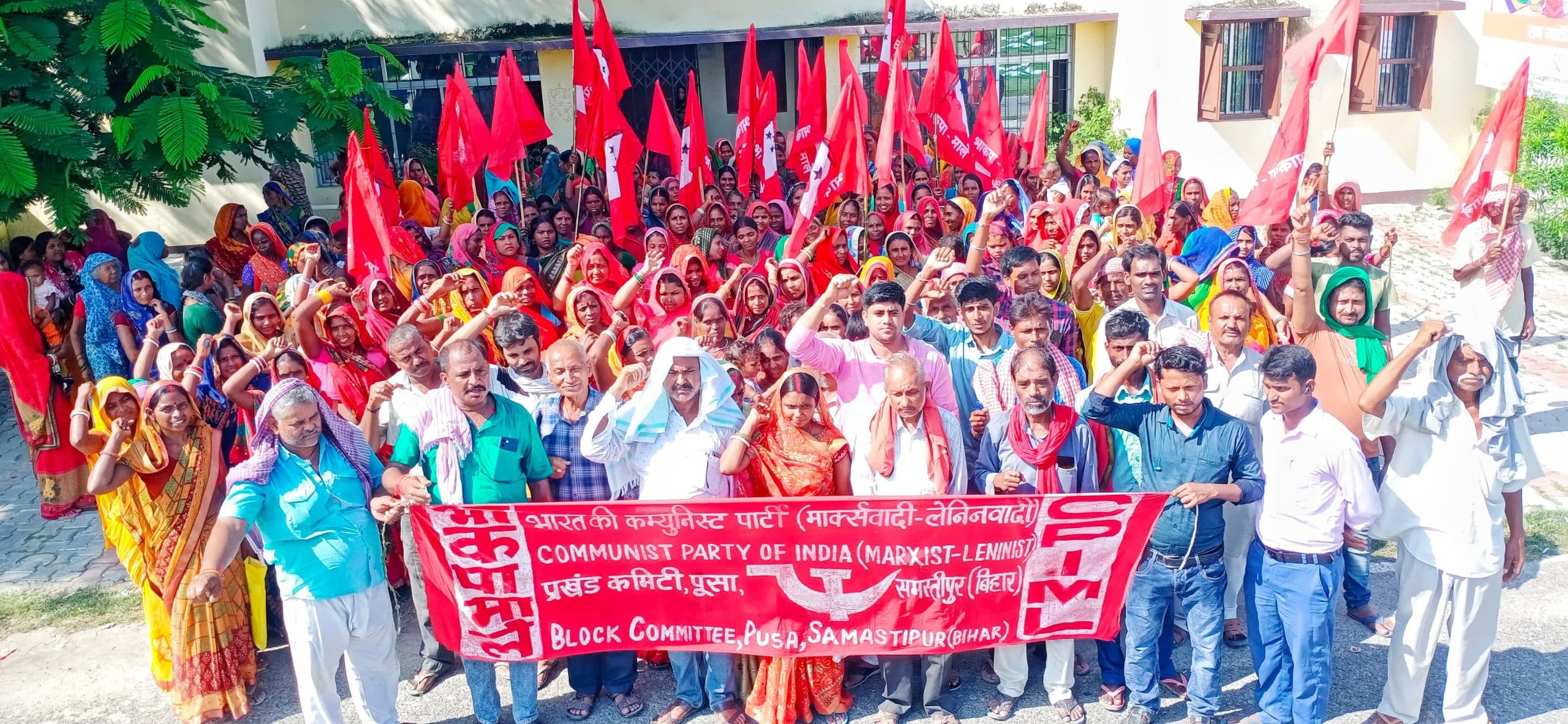 पूसा प्रखंड मुख्यालय पर भाकपा-माले कार्यकर्ताओं ने किया रोषपूर्ण प्रदर्शन