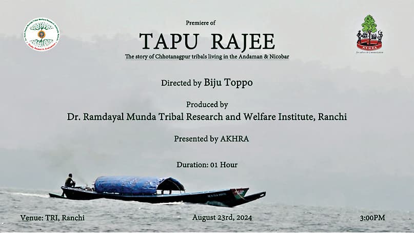 Documentary Film Ranchi : अंडमान में बसे झारखंडियों की त्रासदी को बयां करती फिल्म टापू राजी