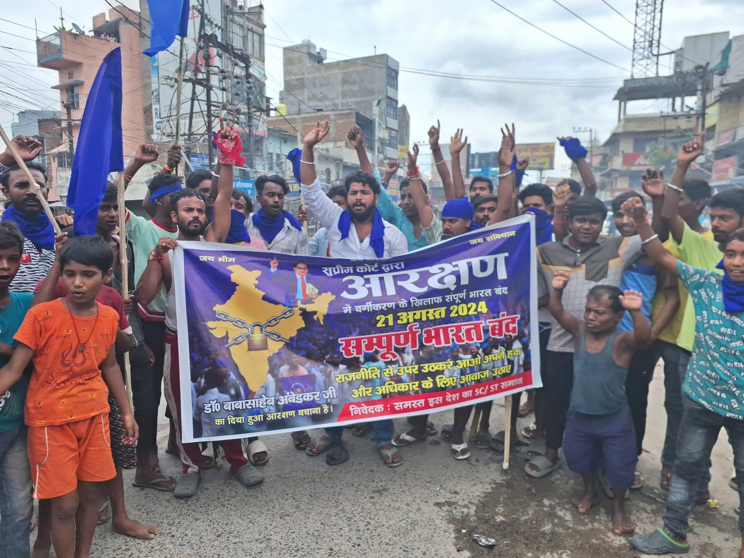 भारत बंद::: बंद समर्थकों ने एनएच जाम कर किया प्रदर्शन, 60 करोड़ से अधिक का कारोबार प्रभावित