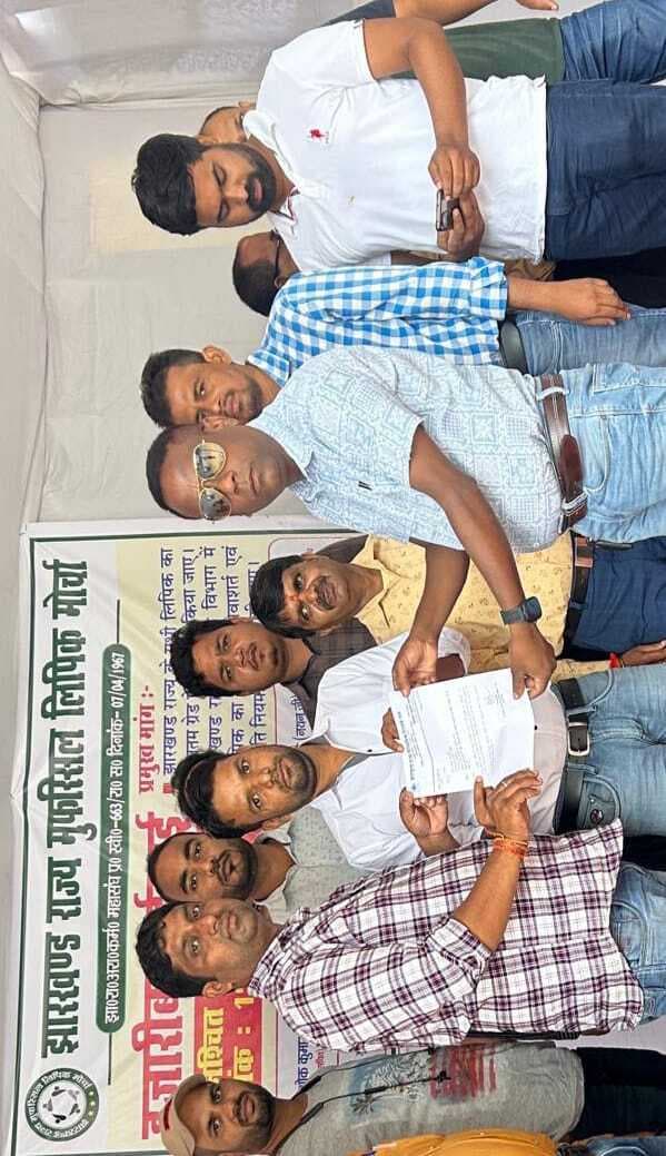 लिपिक मोर्चा के धरने का किया समर्थन