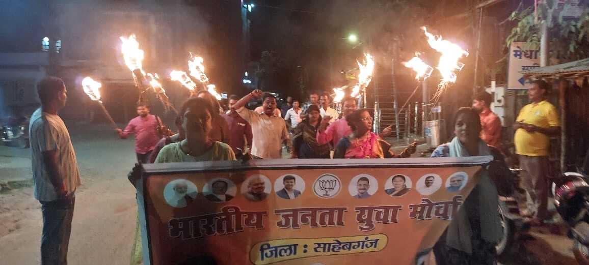 भाजयुमो ने शहरी क्षेत्र में निकला मशाल जुलूस, बोले जिलाध्यक्ष : राज्य में बेरोजगारी व भ्रष्टाचार चरम पर,  सरकार हर मोर्चे पर फेल