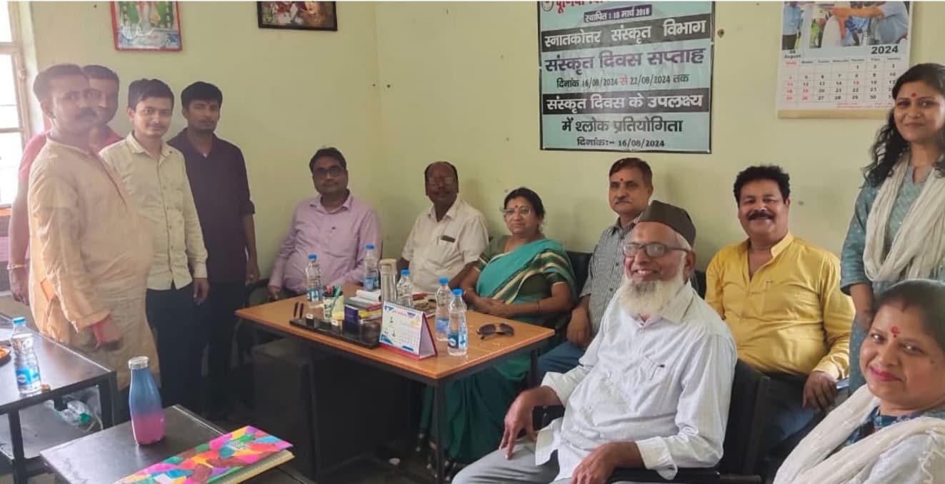 विवि संस्कृत विभाग में संस्कृत दिवस सप्ताह पर श्लोक व लेखन प्रतियोगिता