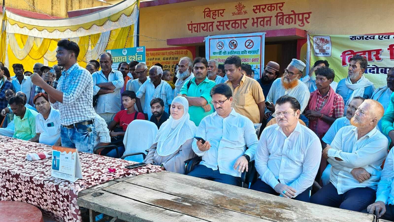 बीकोपुर पंचायत सरकार भवन पर विशेष सर्वेक्षण के लिए ग्रामसभा