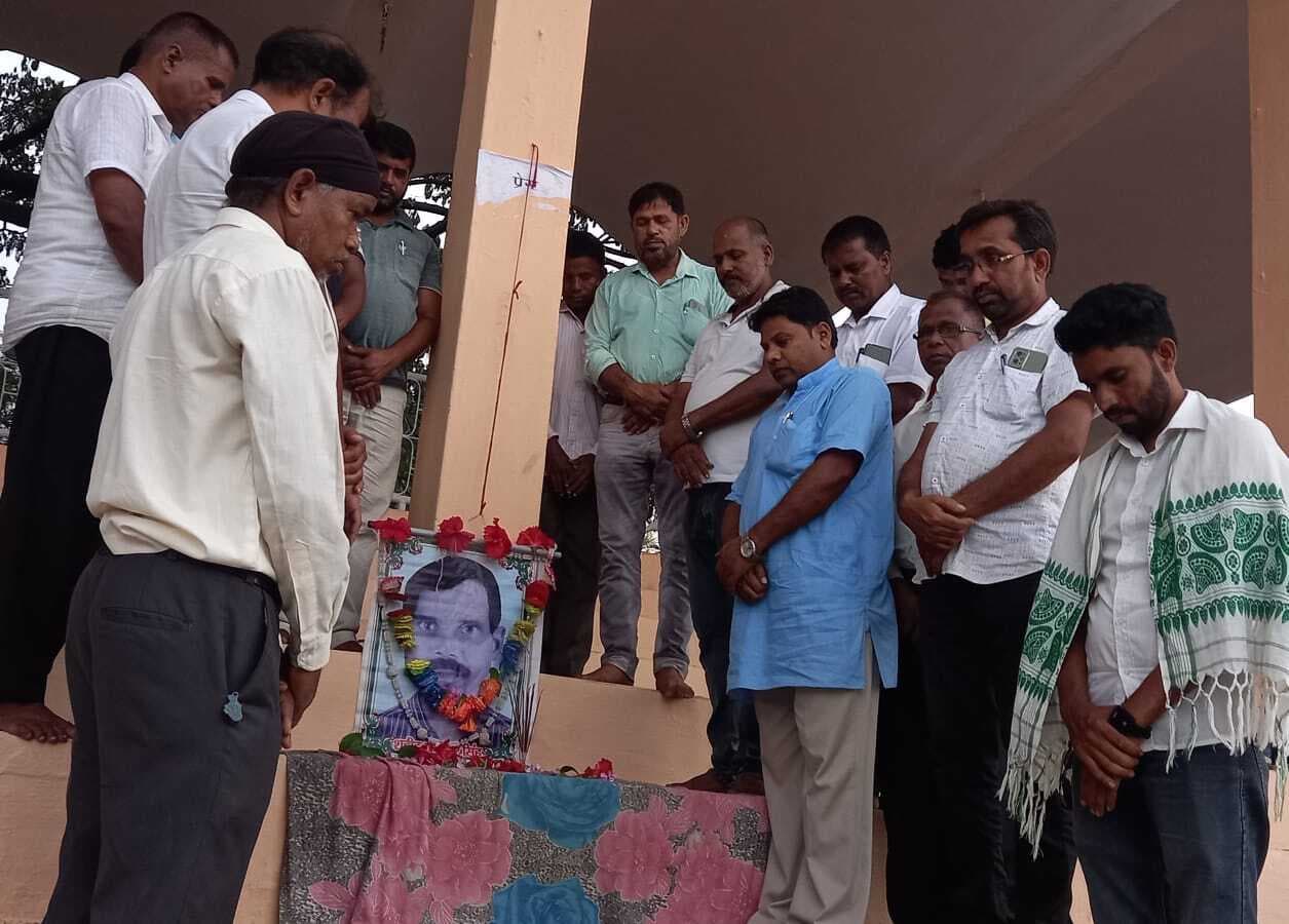 सहायक अध्यापकों ने मुनेश्वर सिंह का मनाया शहादत दिवस