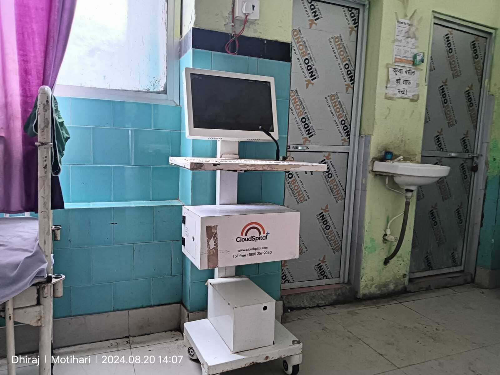 सदर अस्पताल में टेली कंसल्टेशन मशीन वर्षों से खराब