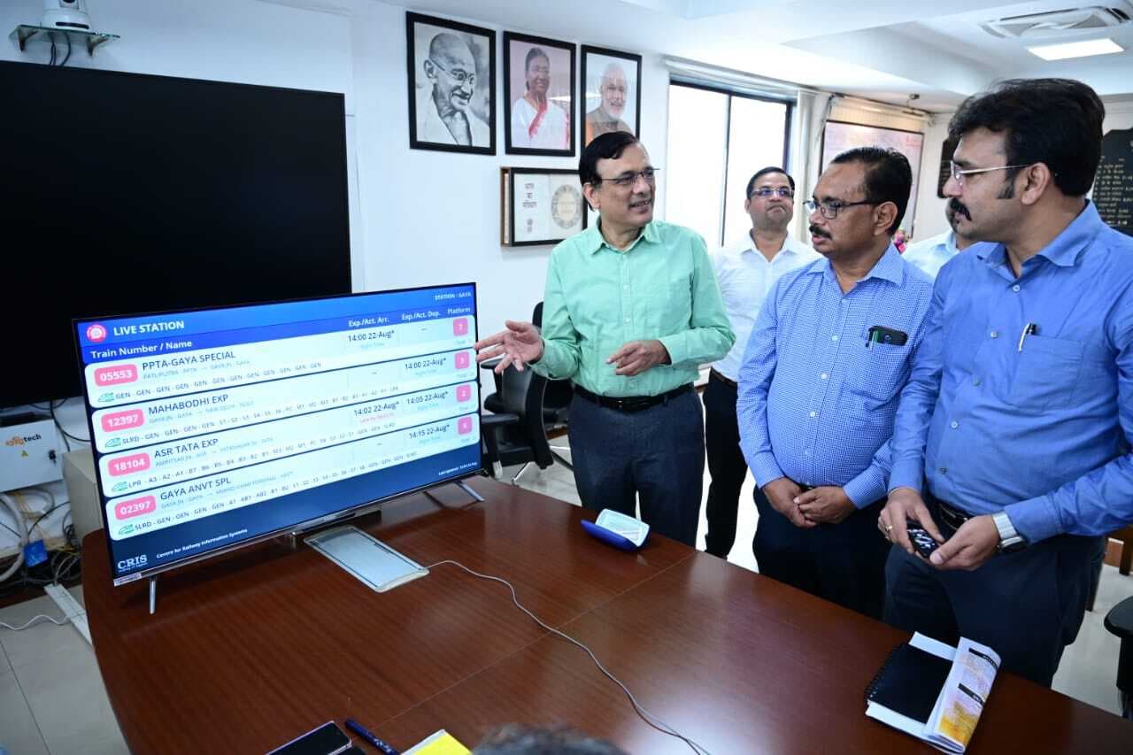 चार घंटे पहले से ही ट्रेनों की मिलेगी सूचना