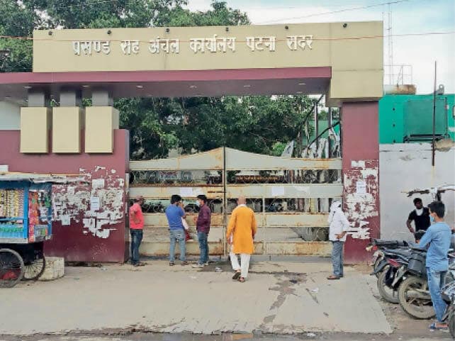 3 महीने में काम करने लगेंगे चार नये अंचल कार्यालय