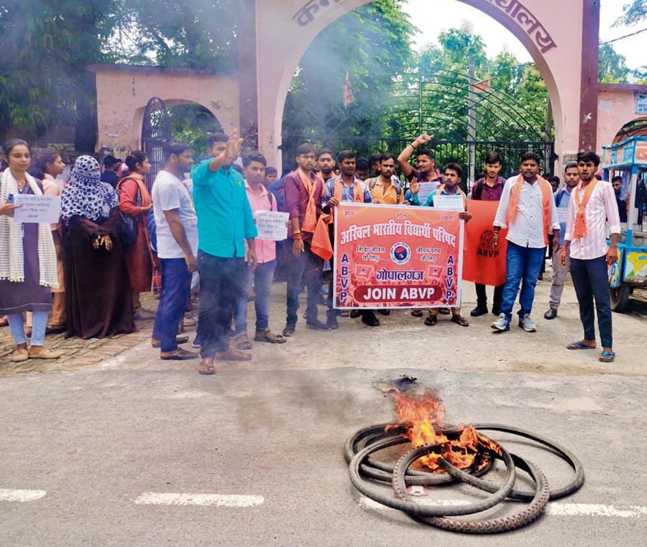 मार्कशीट में गड़बड़ी को लेकर छात्रों में आक्रोश, कॉलेज में की तालाबंदी, वीसी का पुतला फूंका