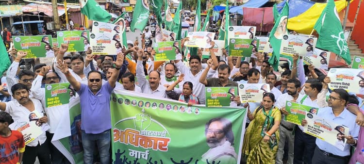 केंद्र सरकार के खिलाफ झामुमो ने निकाला झारखंडी अधिकार मार्च
