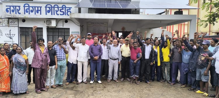 झारखंड लोकल बॉडीज इंप्लाइज फेडरेशन की अनिश्चितकालीन हड़ताल शुरू