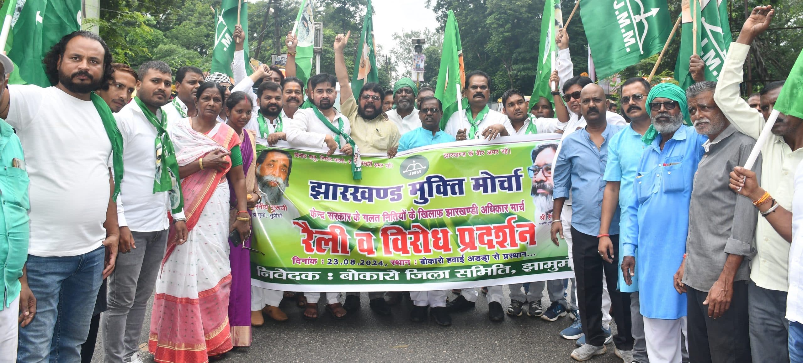 भाजपा ने राजधानी में तो झामुमो ने जिला मुख्यालय में किया प्रदर्शन