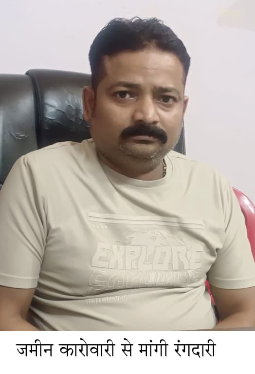 रात में प्रोपर्टी डीलर के घर पर फेंके पत्थर, मांगी बीस लाख की रंगदारी