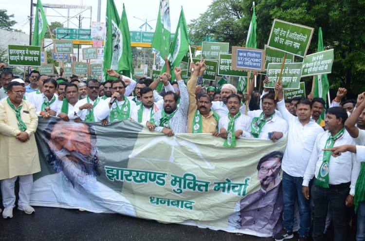 झामुमो ने निकाला झारखंडी अधिकार मार्च, विरोध प्रदर्शन