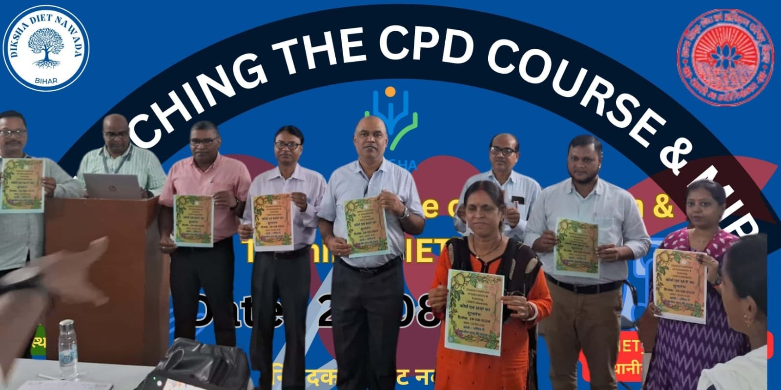 नवादा डायट में डिजिटल कोर्स का हुआ शुभारंभ