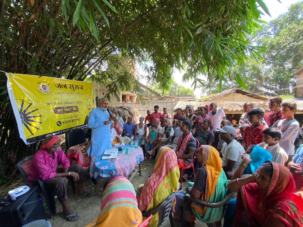 बिहार में बदलाव के लिए सभी प्रशांत किशोर के साथ आयें