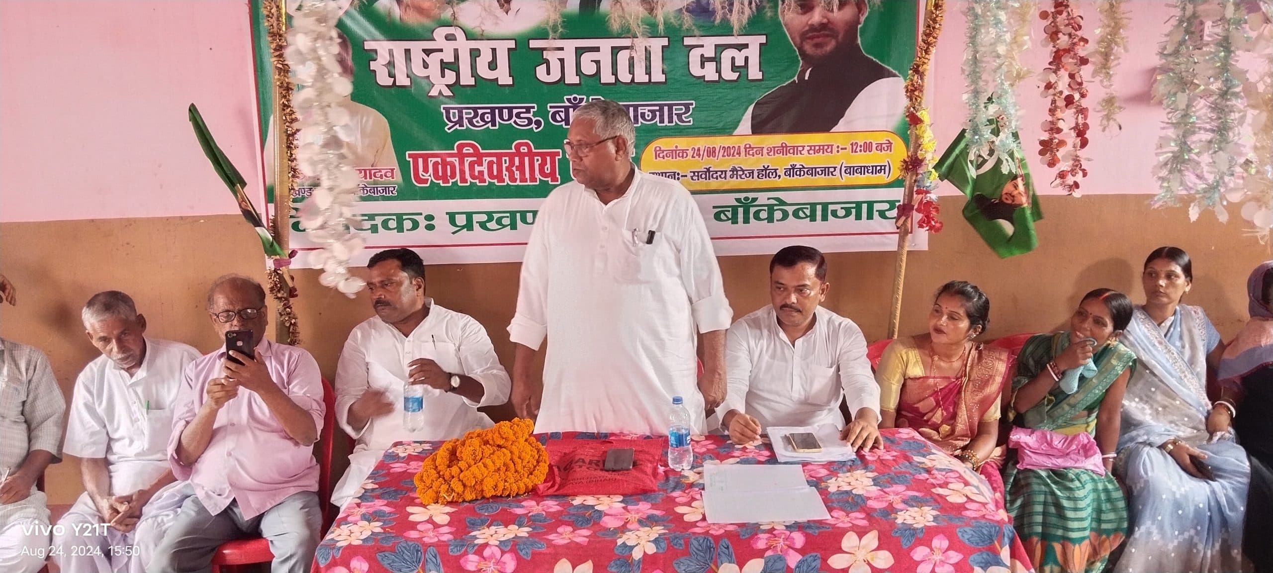 आरक्षण नहीं होता, तो मांझी व चिराग सांसद नहीं होते : चौधरी