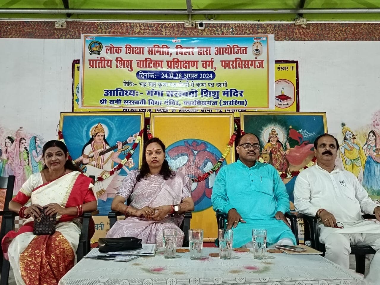 गंगा सरस्वती शिशु मंदिर में आचार्य प्रशिक्षण वर्ग शुरु