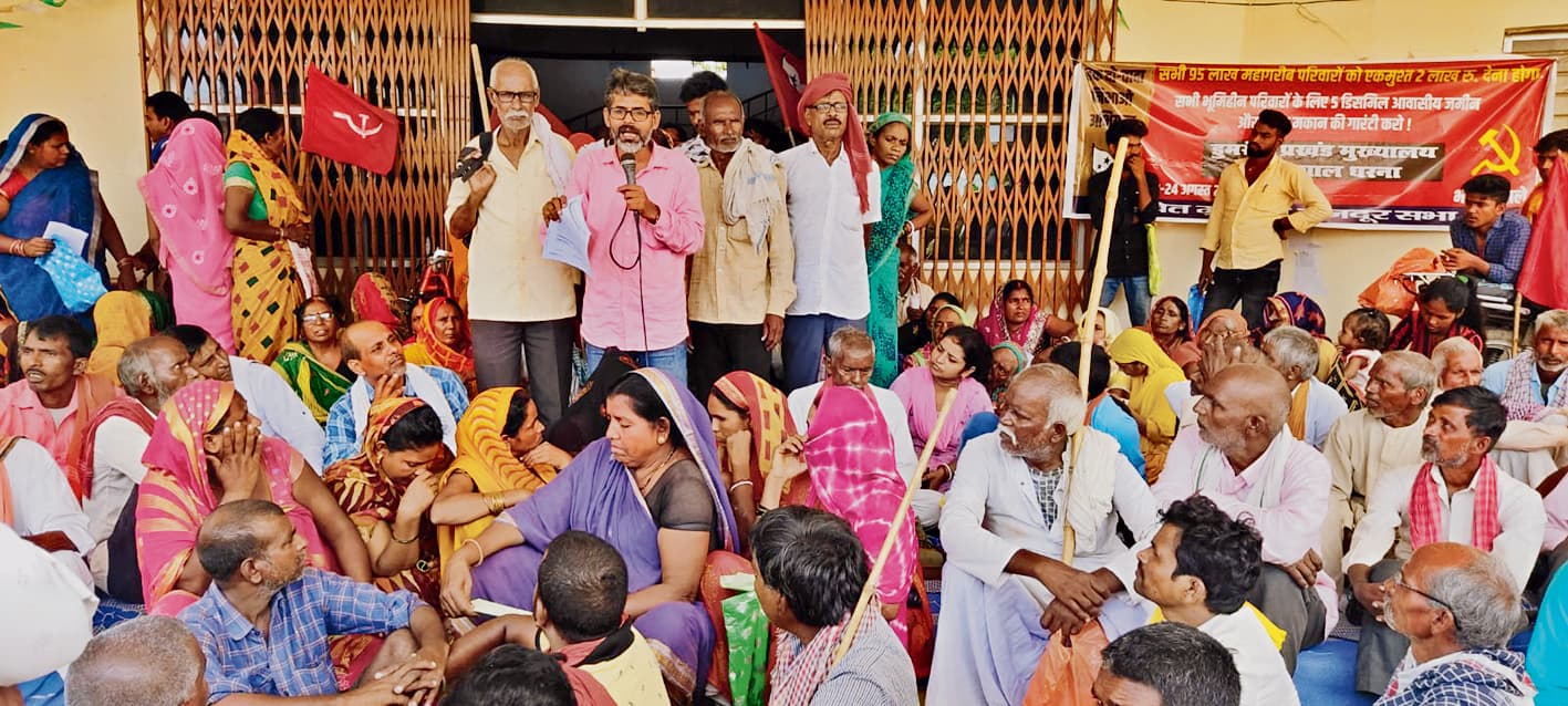 माले ने हक दो-वादा निभाओ अभियान के तहत किया प्रदर्शन