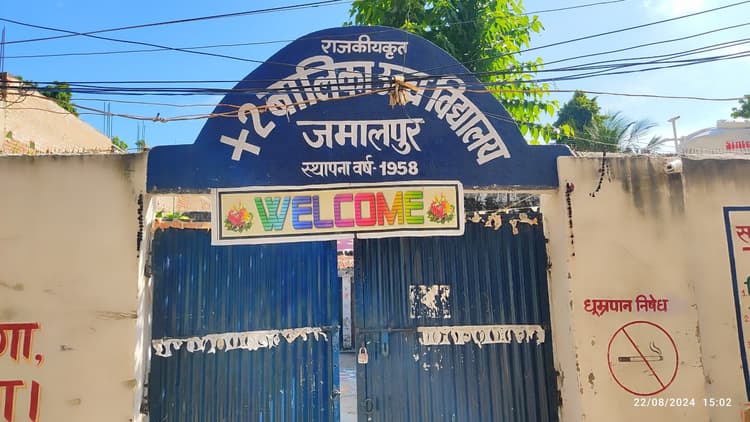 तीन कमरों में ही चार कक्षाओं की हो रही पढ़ाई, सालों से नहीं है अंग्रेजी व संस्कृत के शिक्षक