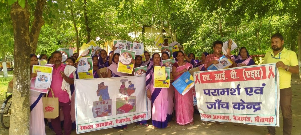 एचआइवी से बचाव के लिए निकाली जागरुकता रैली