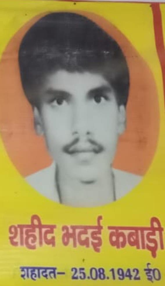 Sitamarhi News : 25 अगस्त 1942 को जिले के दर्जनों क्रांतिकारियों ने शहादत देकर आजादी का रास्ता किया था प्रशस्त