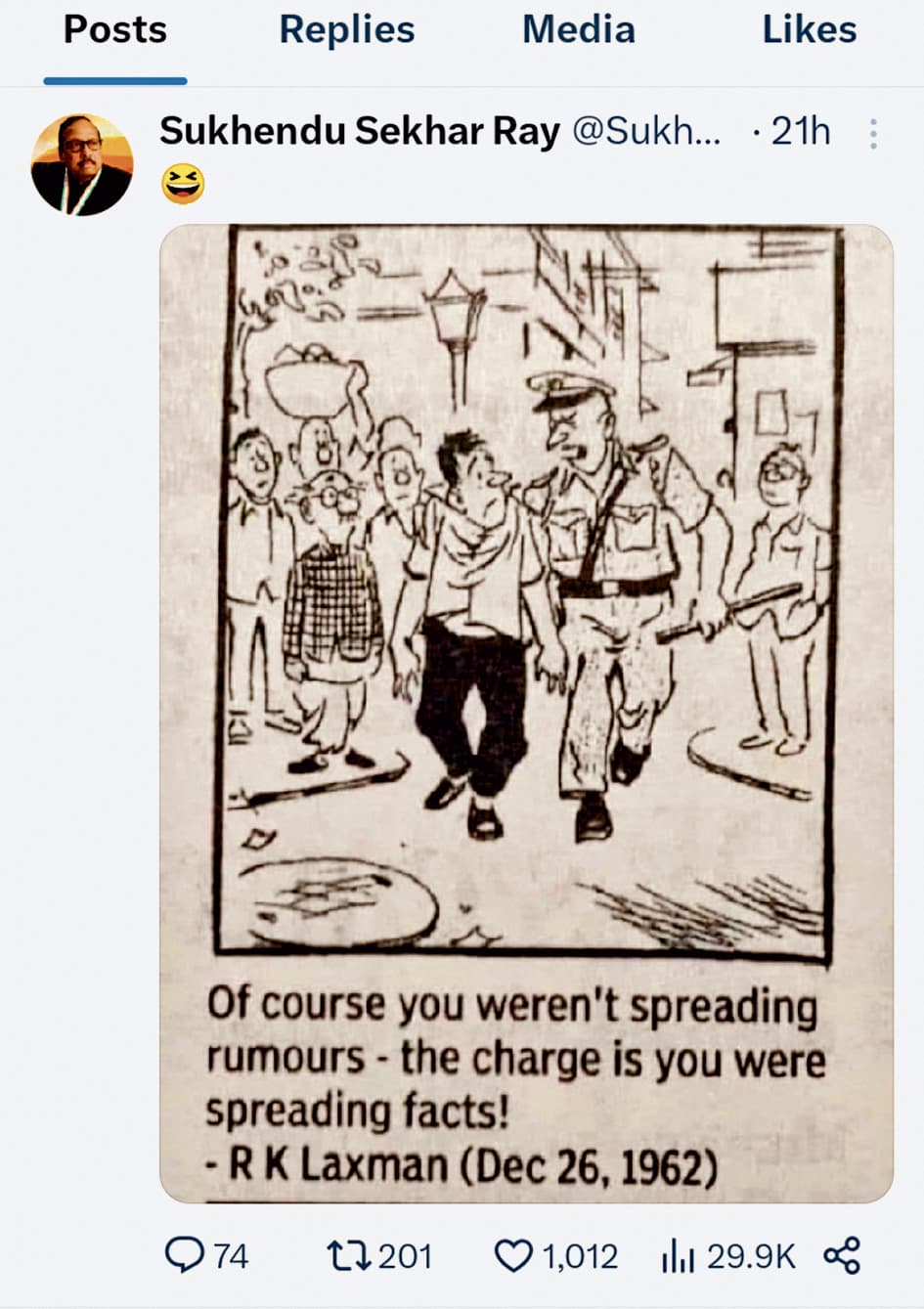 नाराजगी जताने के लिए अब तृणमूल सांसद ने लिया कार्टून का सहारा