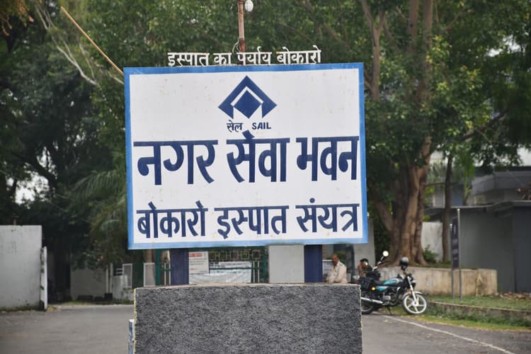 बीएसएल की जमीन से कब्जा हटाने को ले तैयार हो रहा है एक्शन प्लान