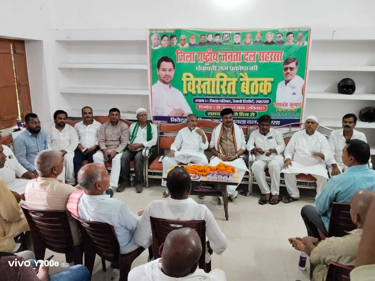 संगठन को धारदार बनाने का निर्णय