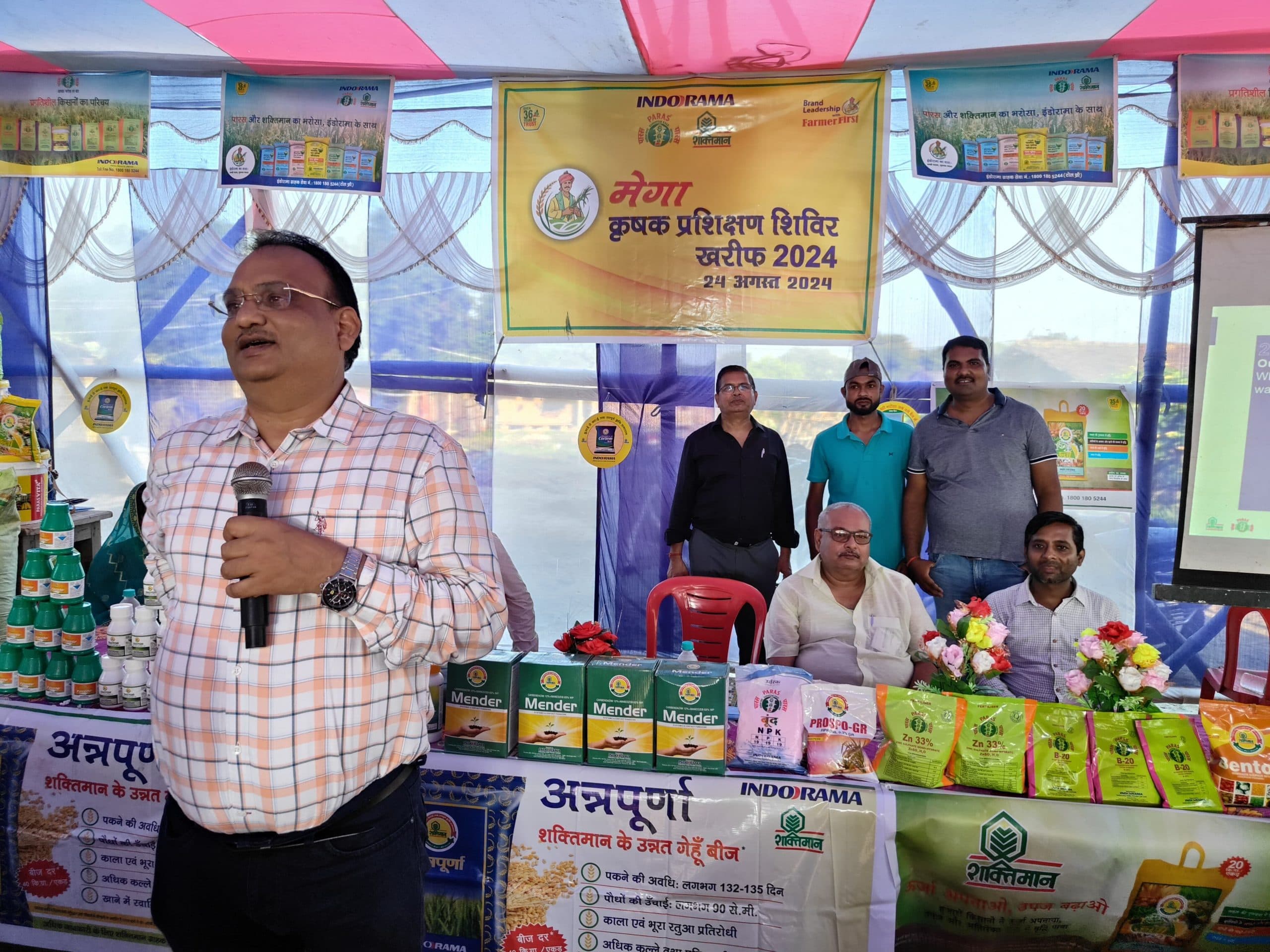 नयी तकनीक से कृर्षि में निवेश कर अपनी आय बढ़ा सकते हैं किसान