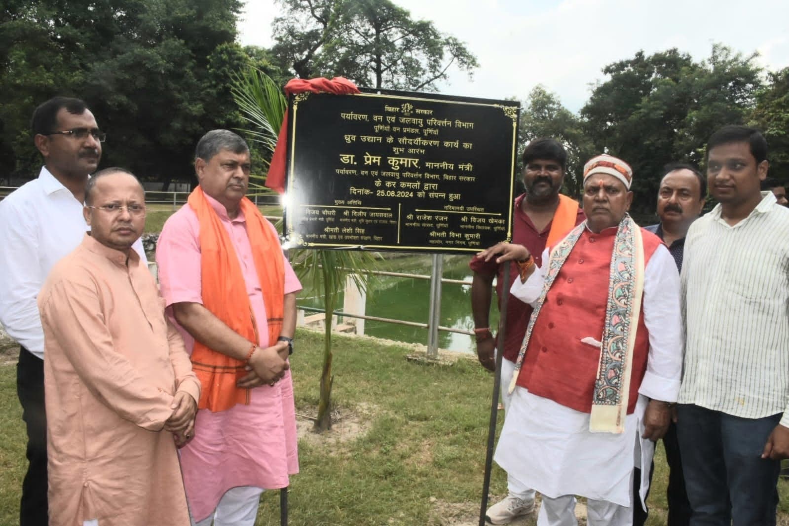 1.71 करोड़ की लागत से होगा ध्रुव उद्यान का सौंदर्यीकरण : प्रेम कुमार