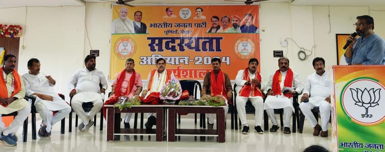 पार्टी के विचारों को जन-जन तक पहुंचाने का लिया संकल्प