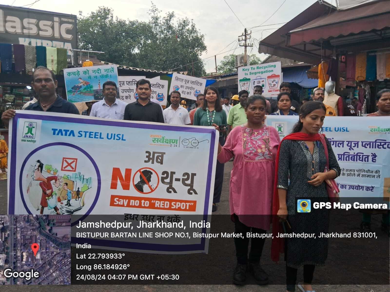 स्वच्छता सर्वेक्षण 2024 : नो थू-थू अभियान शुरू, शहरवासियों को किया जा रहा जागरूक