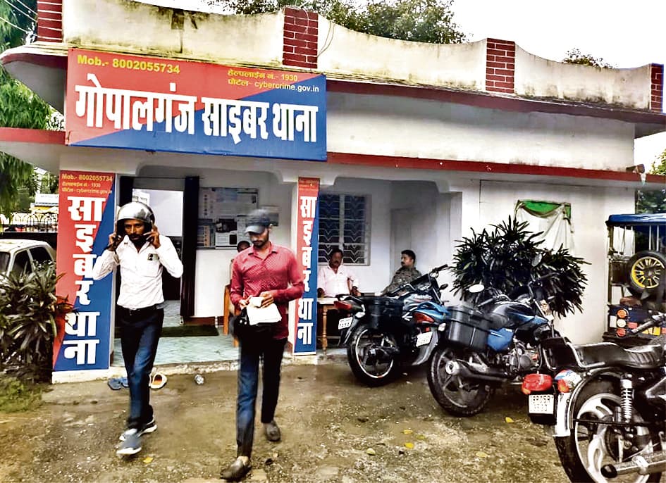 हर तीसरे दिन एक बैंक उपभोक्ता साइबर क्राइम का हो रहा शिकार