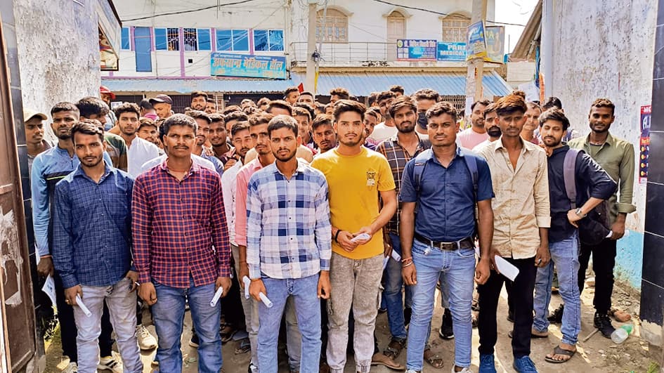 नौ केंद्रों पर 4356 अभ्यर्थियों ने दी सिपाही भर्ती परीक्षा, 2166 रहे अनुपस्थित