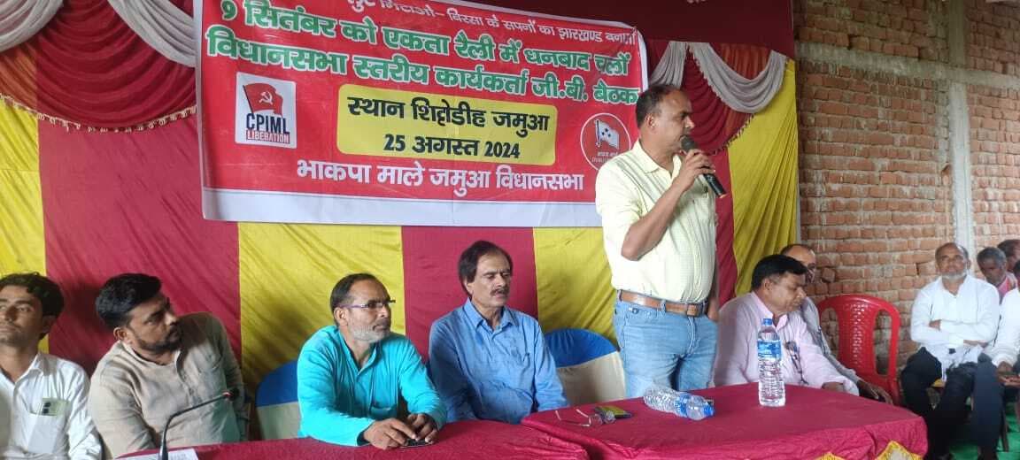 महागठबंधन की सरकार को बदनाम करने की हो रही साजिश : विनोद सिंह