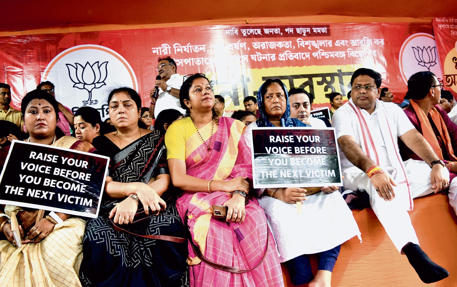 धर्मतला में 28 से शुरू होगा भाजपा का धरना : सुकांत