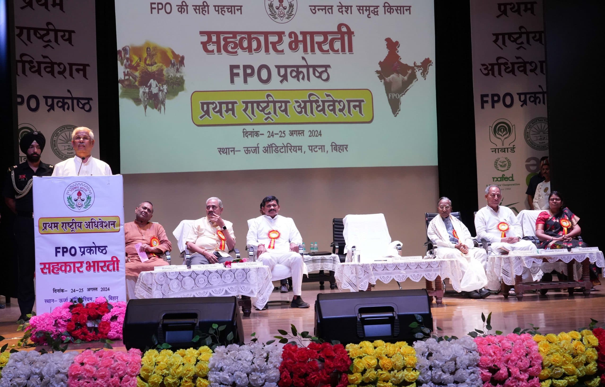 गोवा के किसान बिहार आकर सीख रहे मशरूम का उत्पादन : राज्यपाल