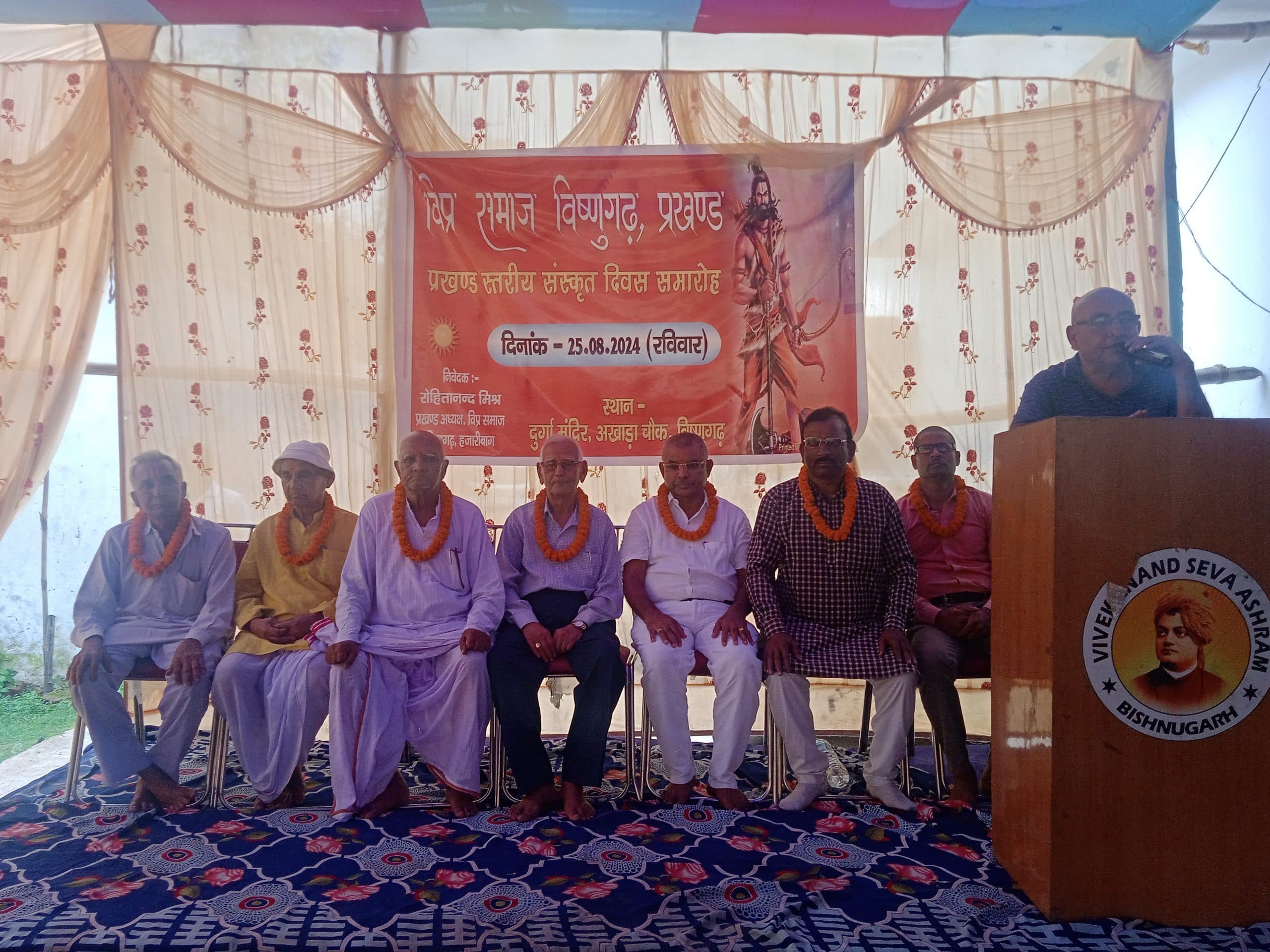 संस्कृत को विप्र समाज कभी मिटने नहीं देगा