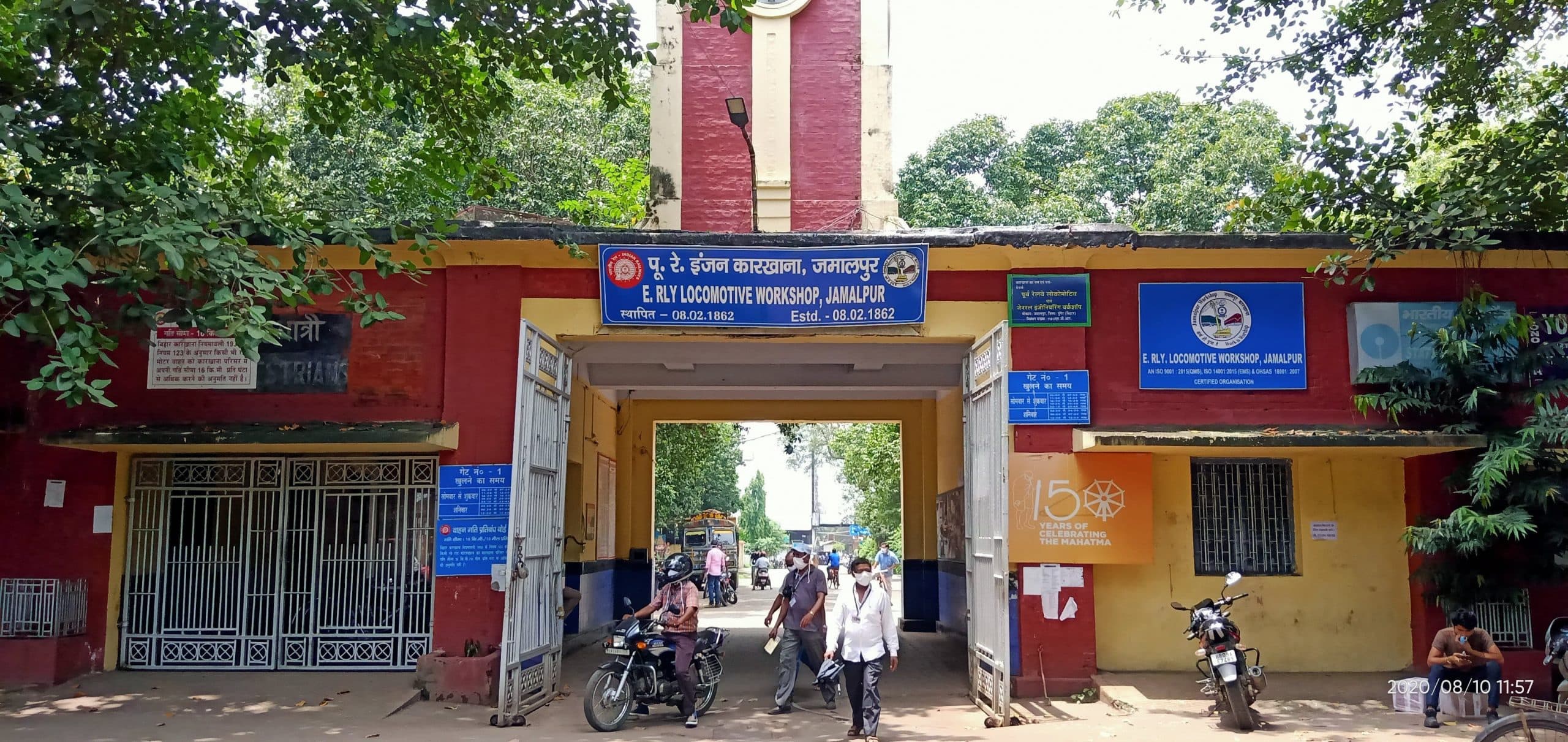 वर्ष 2016-17 के बाद से अबतक रेलवे ने नहीं किया है नगर परिषद को टैक्स का भुगतान