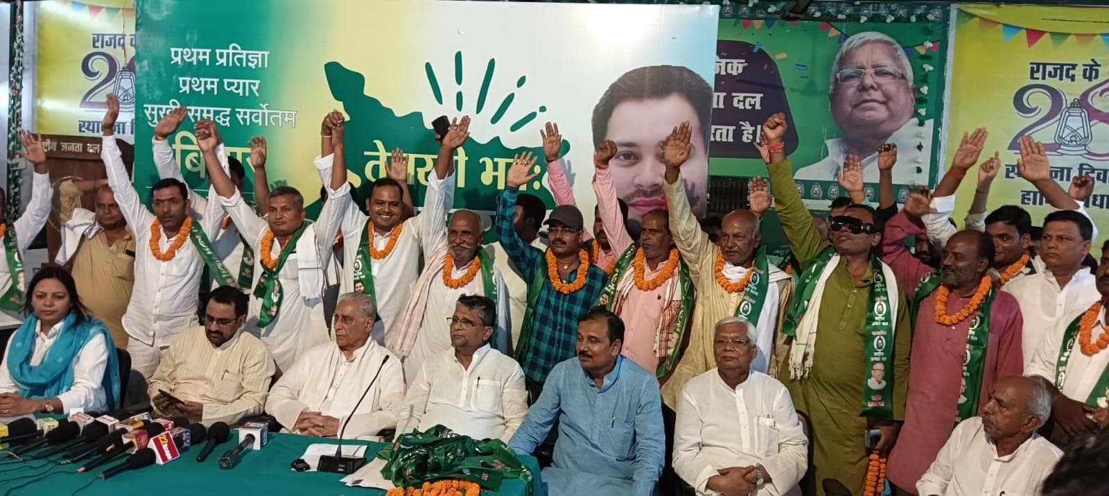 35 लोगों ने ग्रहण की राजद की सदस्यता